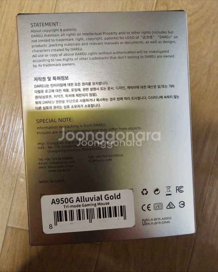 다얼유 DAREU A950G 4K 게이밍 마우스--1