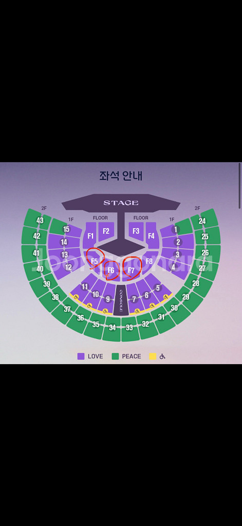 임영웅 서울 콘서트 최저가 양도--0