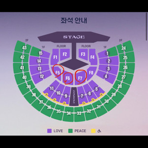 임영웅 서울 콘서트 최저가 양도