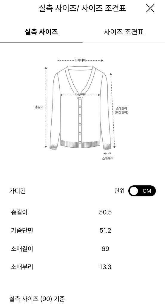 래트바이티 캐시미어칼라가디건 더캐시미어 타임 마인 랑방--4