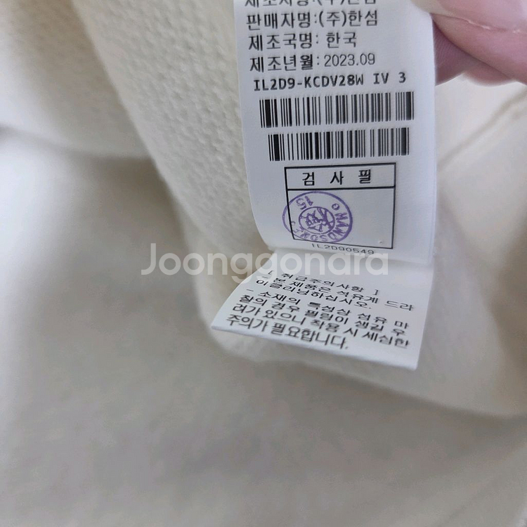 래트바이티 캐시미어칼라가디건 더캐시미어 타임 마인 랑방--9