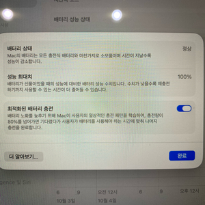 맥북 에어 13 M3 16GB 256GB 스페이스 그레