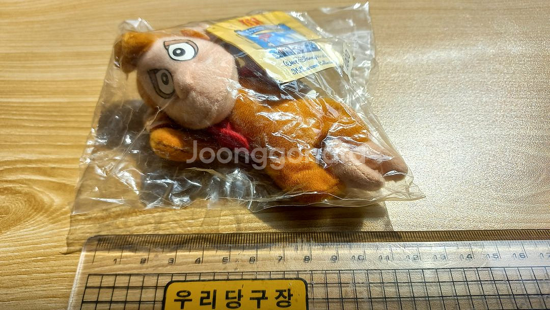 맥도날드 원숭이 인형--2