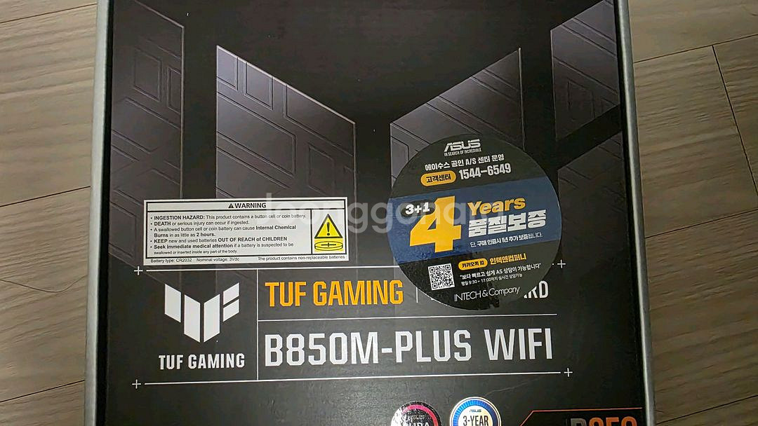 ASUS TUF Gaming B850M-PLUS WIF--0