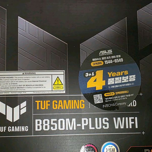 ASUS TUF Gaming B850M-PLUS WIF