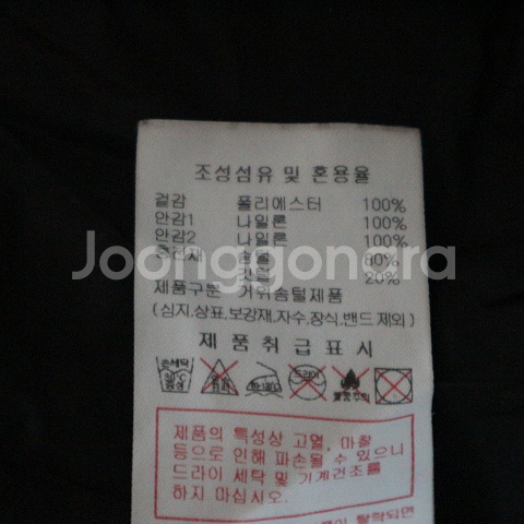 남아 140 디스커버리 구스패딩--5