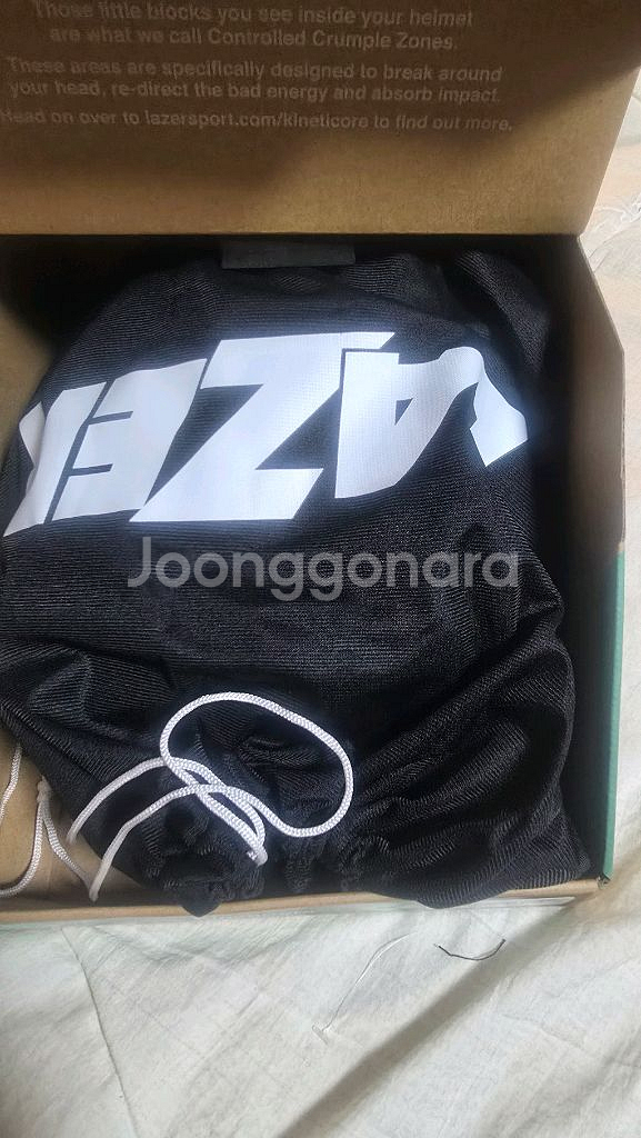 레이저 키네티코어 z1 헬멧 M사이즈--7