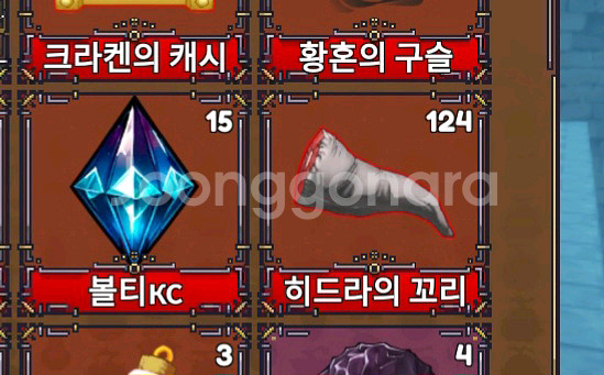 킹피스 히꼬--0