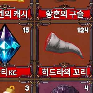 킹피스 히꼬
