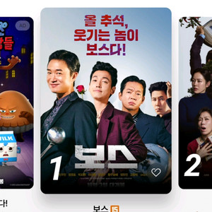 cgv 2인예매 리클라이너동일가격 모든영화가능
