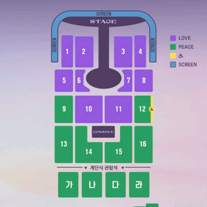 임영웅 광주 콘서트 금 토 일 연석 양도