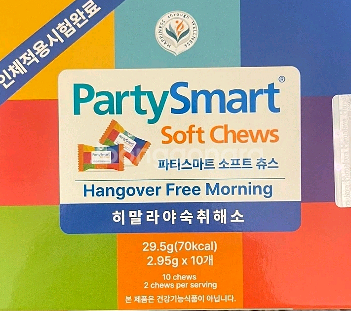 히말라야 파티스마트 숙취 개당 500원--1
