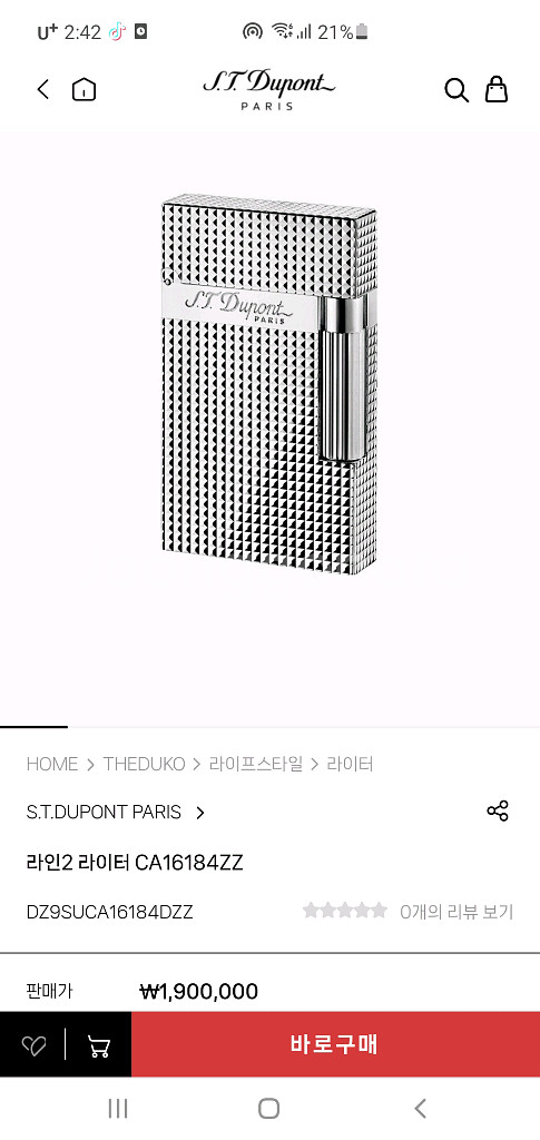 풀세트 듀퐁라이터 라인2 신형 ca16184 실버 쌍불--2