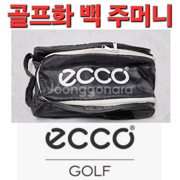 에코 ECCO 골프 가방 골프화 주머니 파우치--0