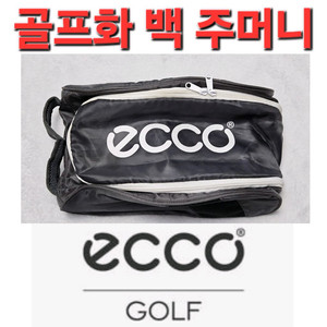 에코 ECCO 골프 가방 골프화 주머니 파우치