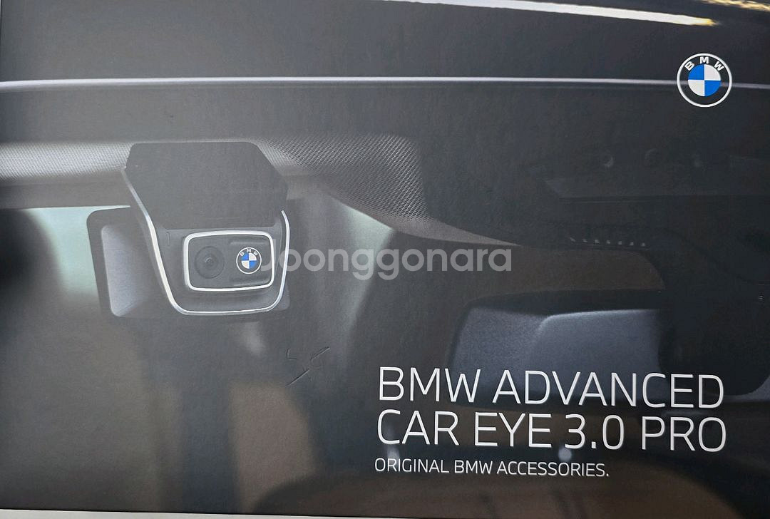 BMW 블랙박스 Car Eye 3.0 PRO 팝니다--0