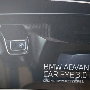 BMW 블랙박스 Car Eye 3.0 PRO 팝니다