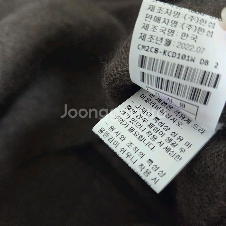 더캐시미어 캐시미어 홀가먼트 가디건 랑방 마인 타임--9