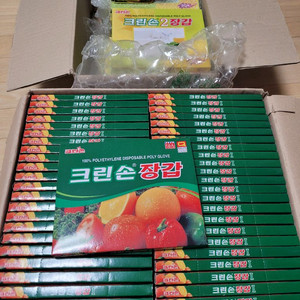 무료배송/스팸클래식300g 1개 +위생장갑 50매68개