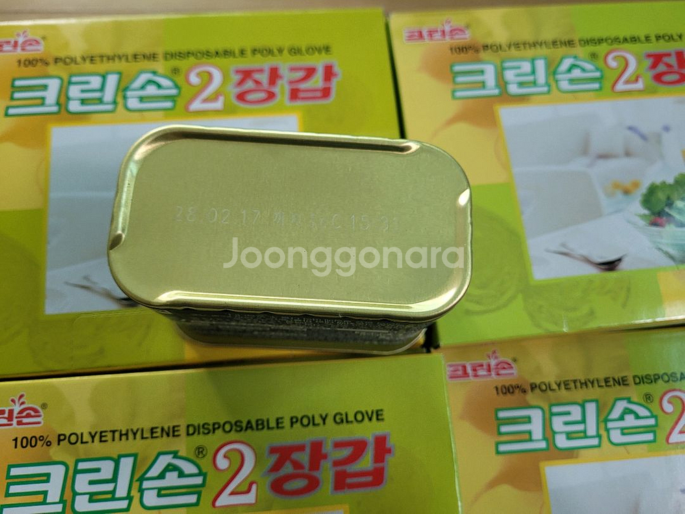 무료배송/스팸클래식300g 1개 +위생장갑 50매68개--3