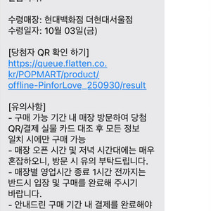 라부부 미니 A-M(미개봉)