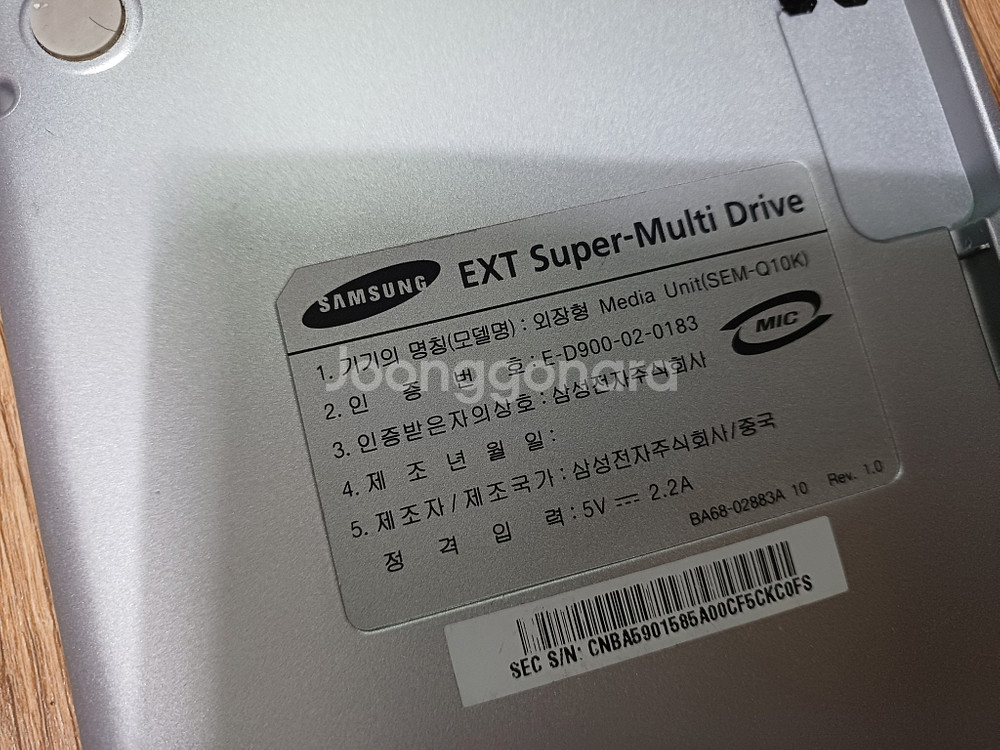 SAMSUNG SEM-Q10K 외장형 슈퍼 멀티 노트북--3