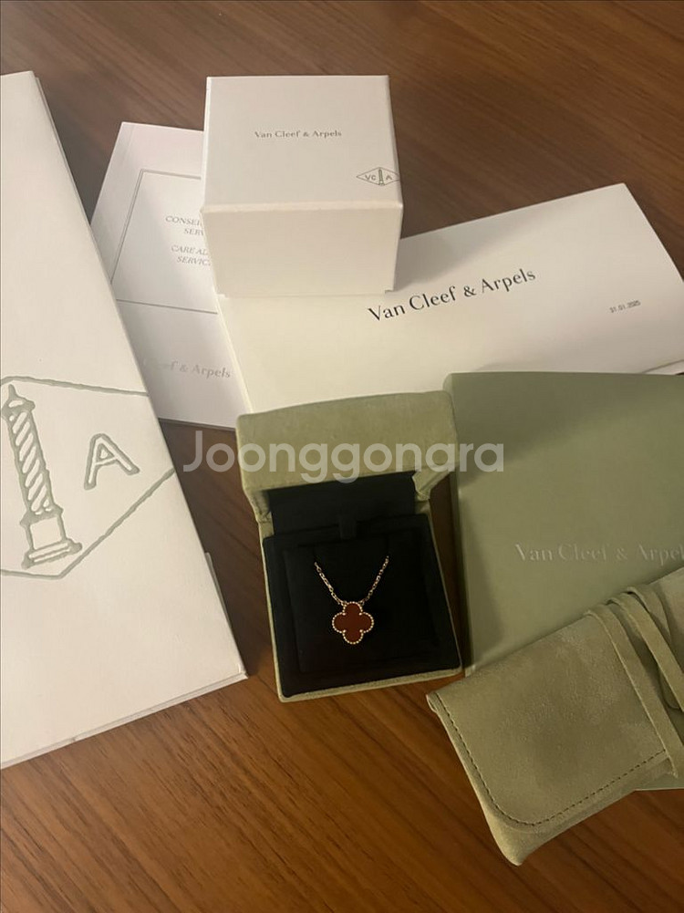 (반클리프 목걸이) 빈티지 알함브라 펜던트 커넬리언--1