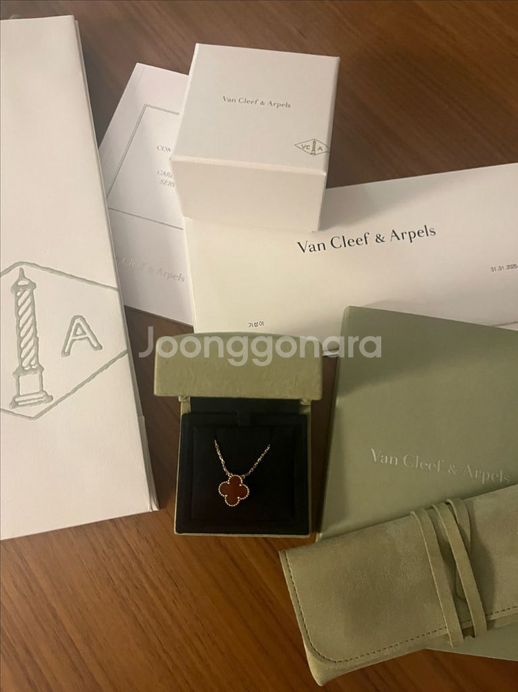 (반클리프 목걸이) 빈티지 알함브라 펜던트 커넬리언--0