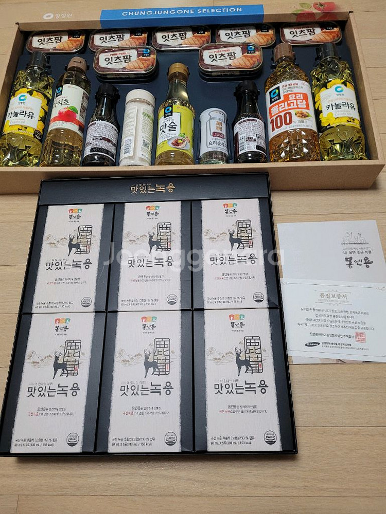 7만원/무료배송/청정원 선물세트+맛있는 녹용--0