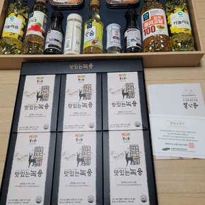 7만원/무료배송/청정원 선물세트+맛있는 녹용
