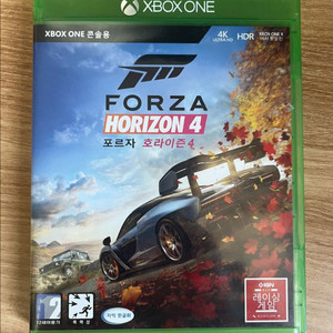 Xbox 포르자 호라이즌4