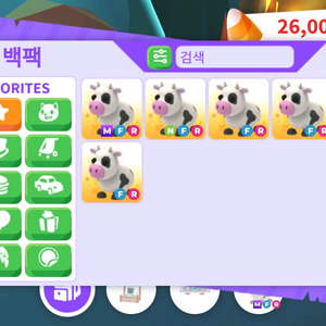 입양하세요 펫 판매합니다