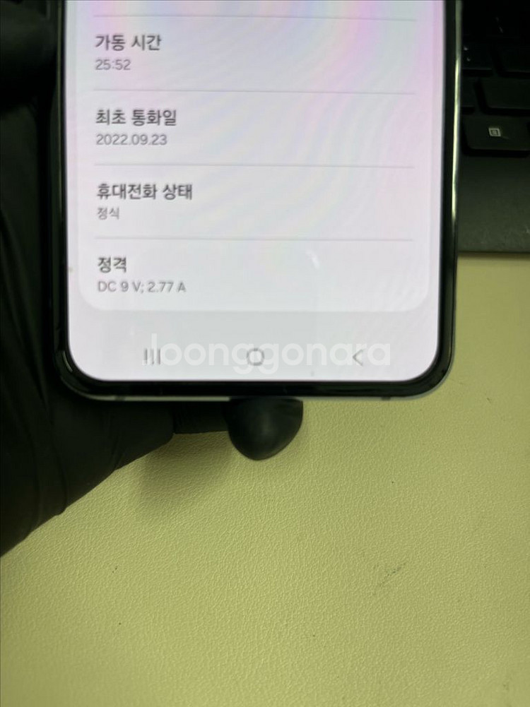 갤럭시Z플립4 256G 블루 S급!--6