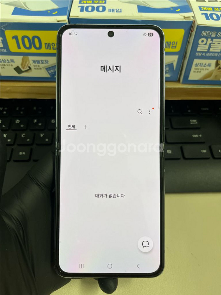갤럭시Z플립4 256G 블루 S급!--8