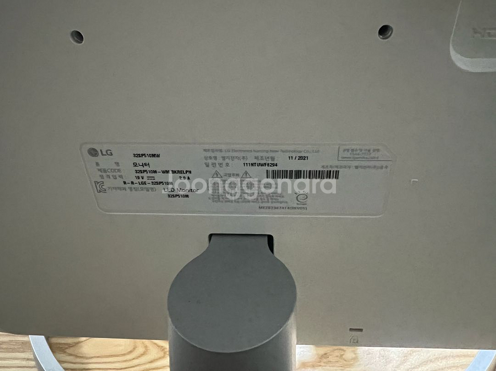 LG 32SP510MW 32인치 IPTV 모니터--1