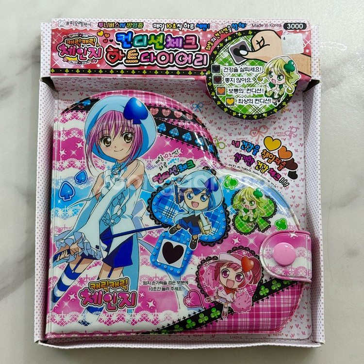 캐릭캐릭체인지 컨디션체크 하트 다이어리--0