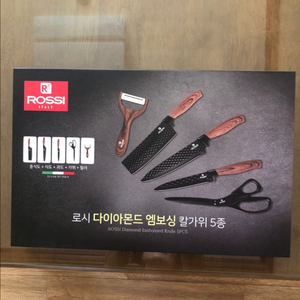 상품명 : 판매 로시 다이아몬드 엠보싱 칼,가위 5종