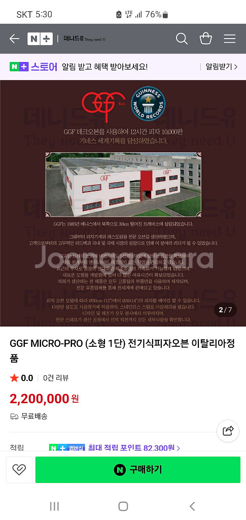 한번도사용안한 500도까지가능한 화덕오븐 전기220볼트--5