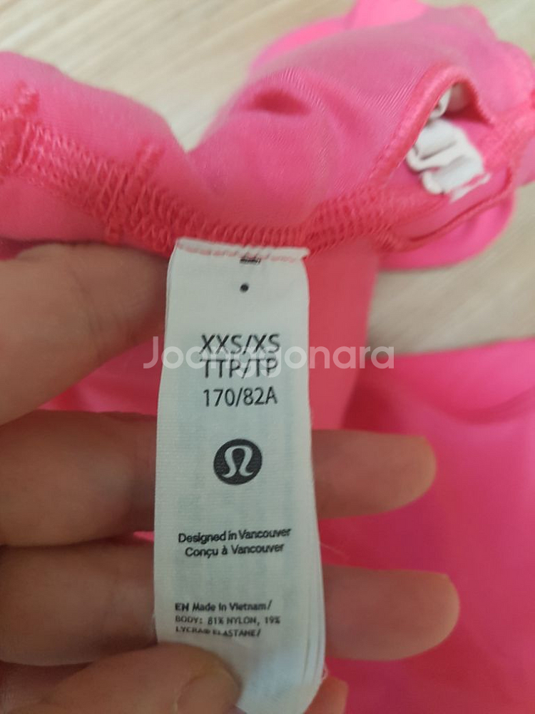 룰루레몬 상의--3