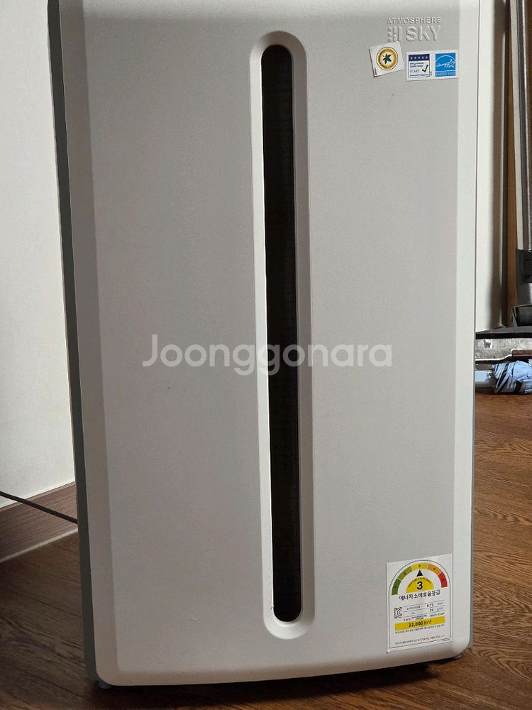 암웨이 엣모스피어 공기청정기 판매합니다.--2