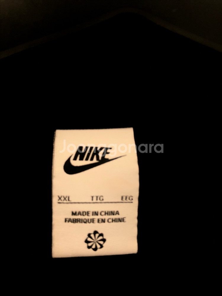 판매 나이키 짚업 트랙탑 저지--2