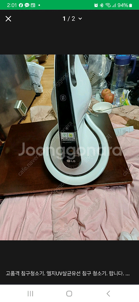 엘지 UV살균 침구유선청소기 침구킹팝니다 메트리스 이불 베게. 카펫트--0