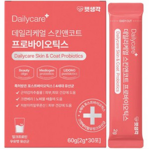 펫생각 강아지 장 건강 피부관리 유산균 4500억