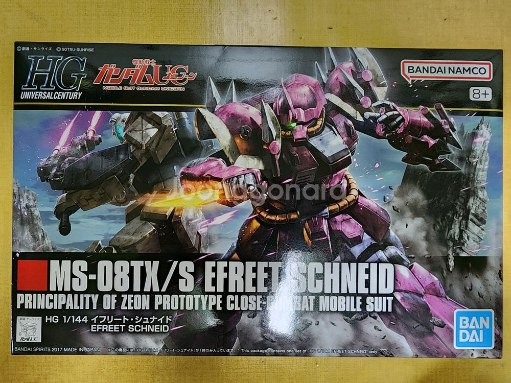 HG,RG,MG 프반등--4