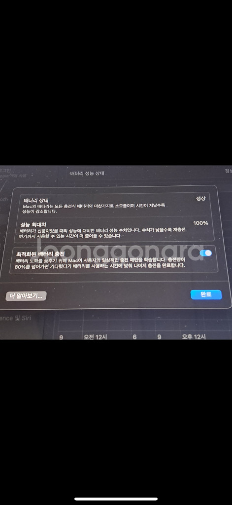 맥북 에어 M2 미드나이트 (16RAM / 512GB)--3