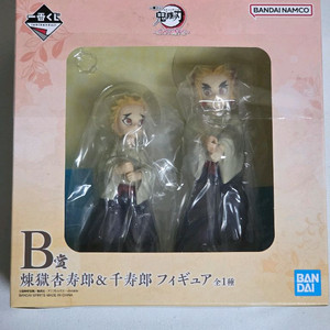 귀멸의칼날 제일복권 렌고쿠 쿄쥬로 센쥬로 형제 B상 미