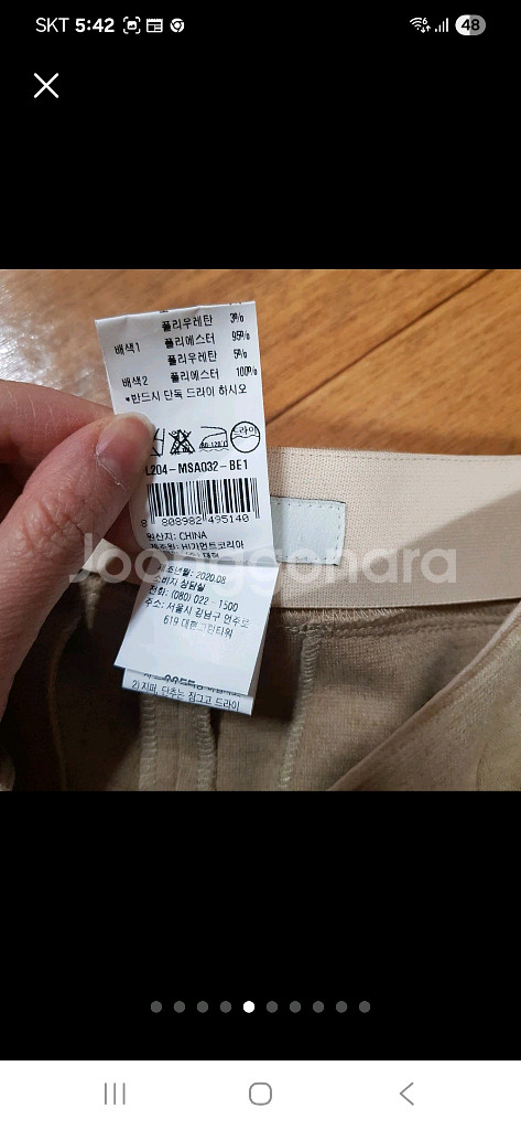 듀엘 오즈세컨 럭키슈에뜨 시스템 보브--5