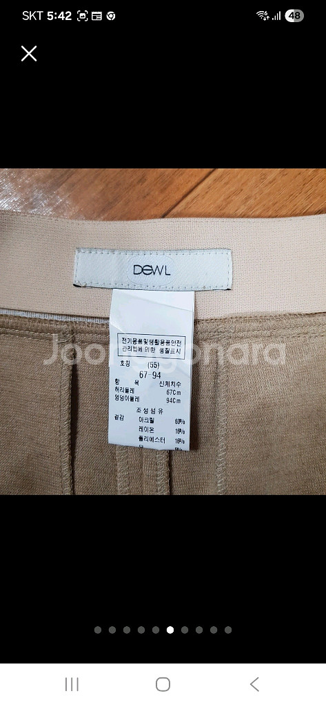 듀엘 오즈세컨 럭키슈에뜨 시스템 보브--6