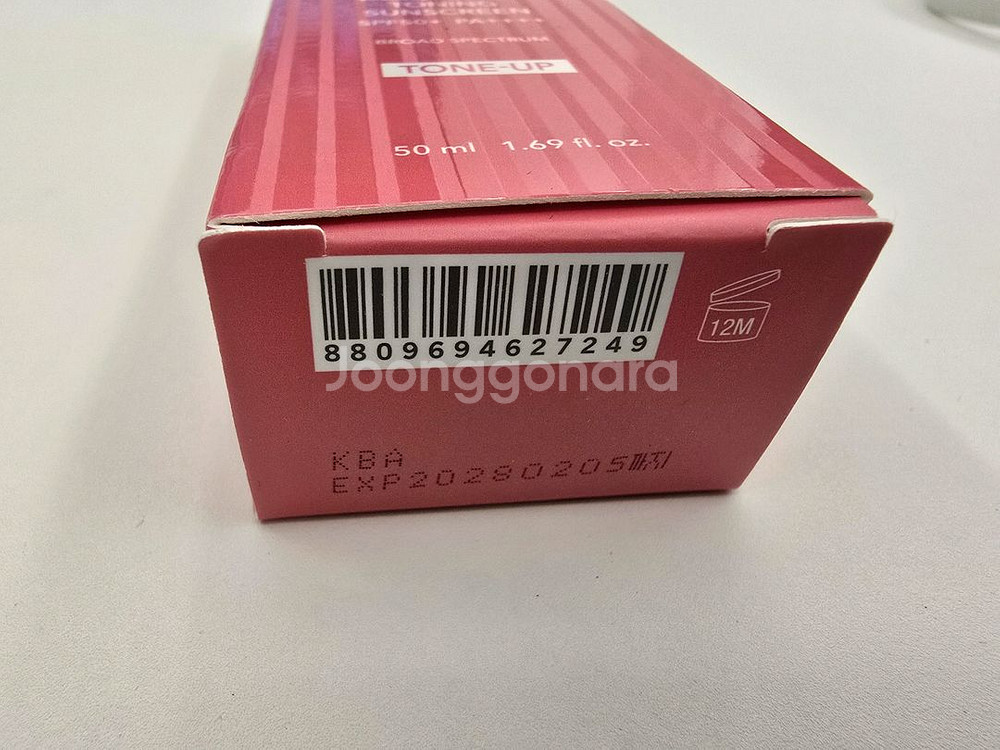 셀퓨전씨 잡티 토닝 썬스크린 톤업 선크림 50ml--1