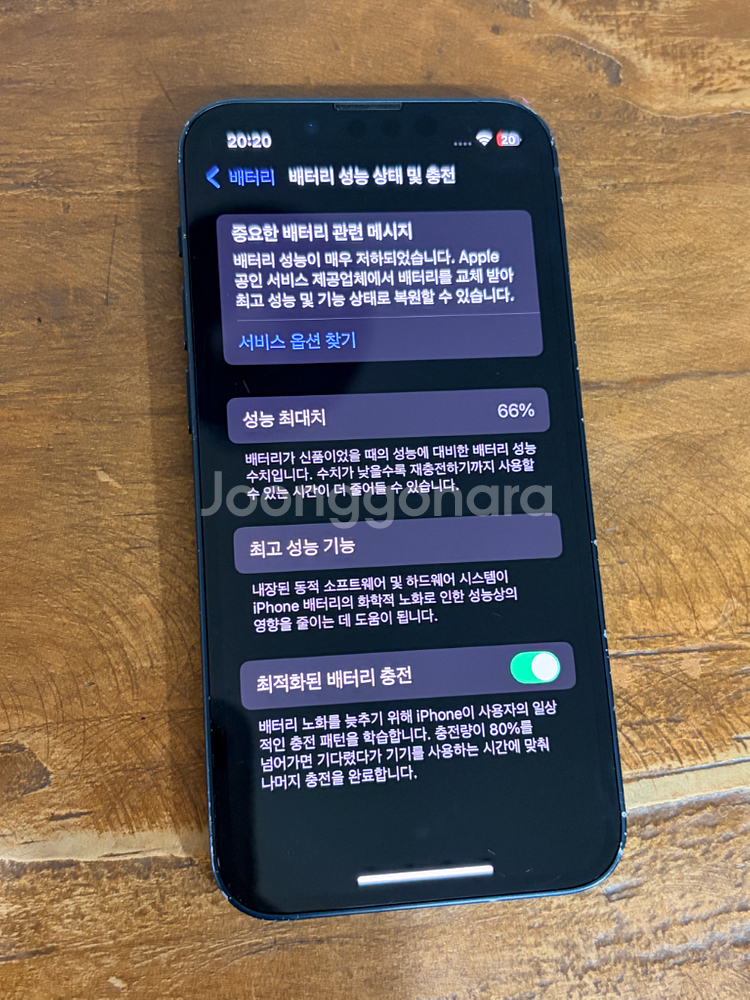 아이폰 13미니 128G 미드나잇블랙--8